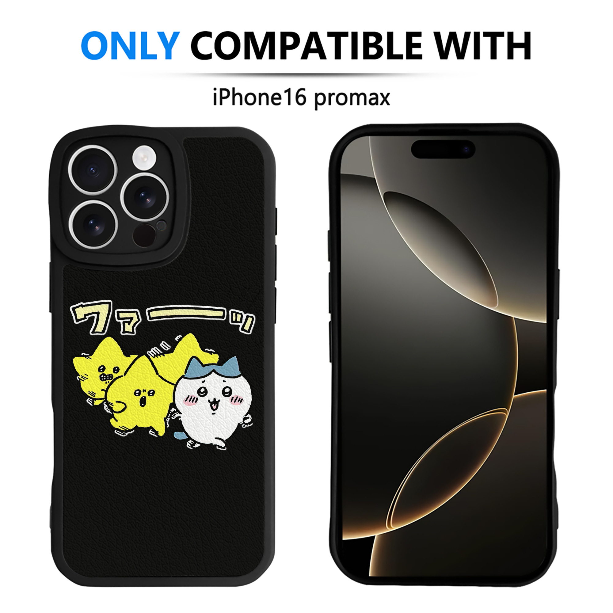 （画像用） ちいかわ 流れ星 Chii-kawa Shooting star 【iPhone 16シリーズ対応】シリコンスマホケース（レザー調） 材質：シリコン